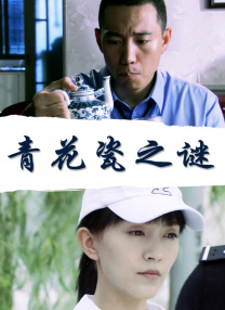 《色戒》无删减版在线看视频